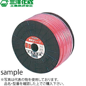 三洋化成　耐油燃料チューブホース　ドラム巻　F-5　5mm×8mm　40m　：NG3603