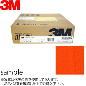 スリーエム(3M) 反射テープロールプリズム SL-8724-25 蛍光オレンジ 25mm×45m :SX9336|セミプロDIY店ファースト