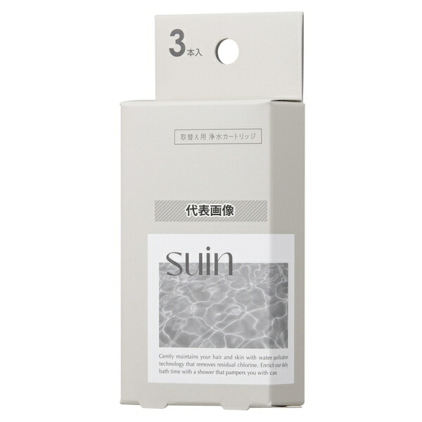 楽天市場】三栄水栓 アンダーシンク用浄水カートリッジ M713-1 : 水彩