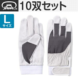 富士グローブ 皮手袋 アスリート F-505 豚皮クレスト グレー Lサイズ[5876] 10双セット :FG7600