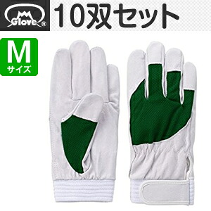 富士グローブ 皮手袋 アスリート F-505 豚皮クレスト グリーン Mサイズ[5887] 10双セット :FG8706｜セミプロＤＩＹ店ファースト