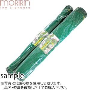動物防除ネット　16mm×1m×50m　：ML5840