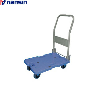 ナンシン 折りたたみ式 樹脂製静音台車 LSK-201 (120kg)　荷台：600×400mm　：NM2138
