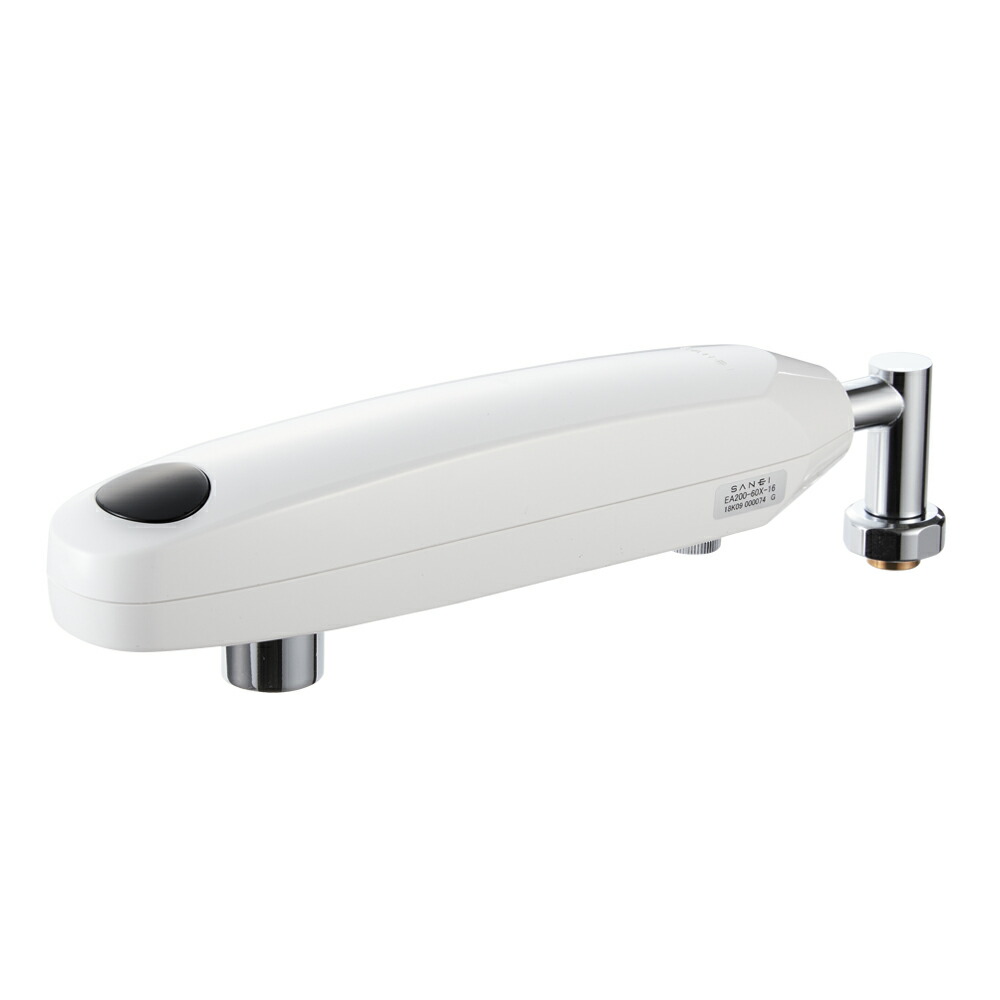 三栄水栓(SANEI) EA200-60X-16 自動水栓横形パイプ 上面・下面センサー|セミプロDIY店ファースト