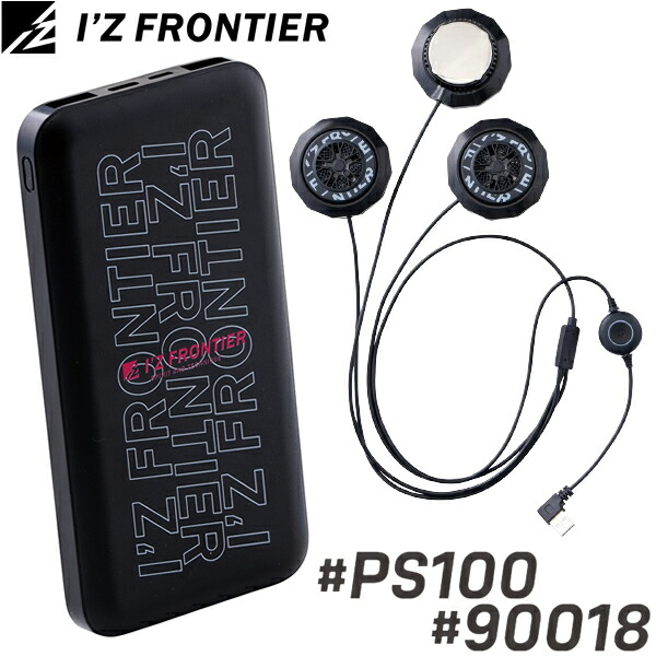 楽天市場】アイズフロンティア I'Z FRONTIE 3個式 冷却ペルチェ