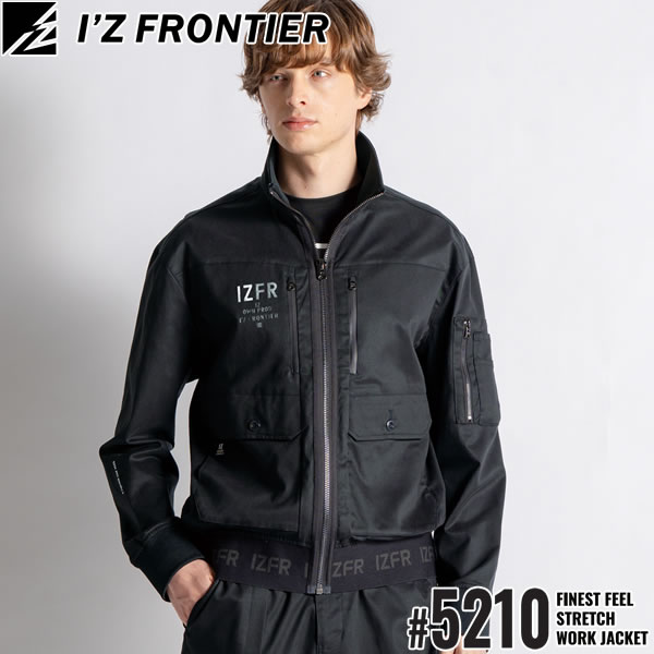2025秋冬 アイズフロンティア(I'Z FRONTIER) 5210シリーズ 作業着 作業服 フィネストフィールストレッチワークジャケット #5210 05.ブラック サイズS～4L 秋冬対応