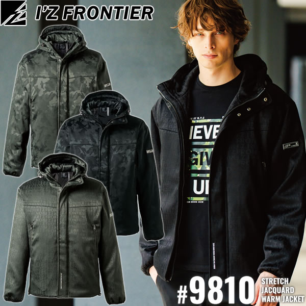 楽天市場】【P5倍】 アイズフロンティア #9810 ストレッチジャガード