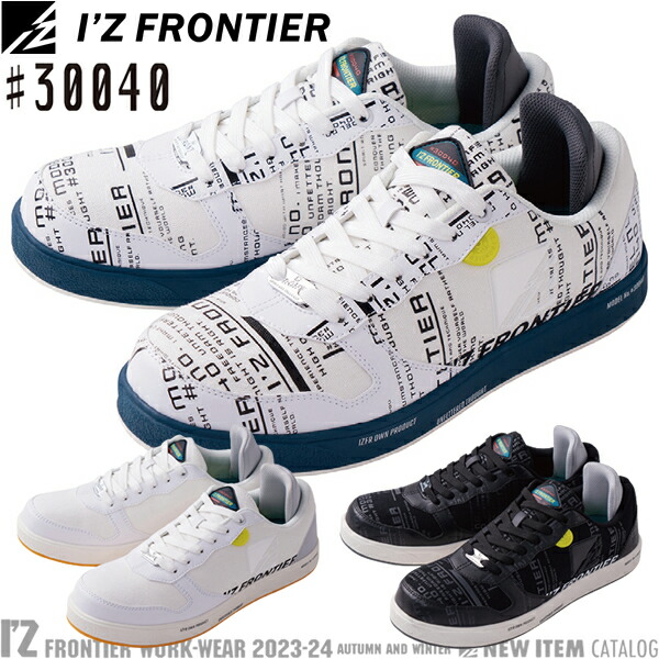 シューメーカー　リプロダクト 楽天市場】[数量限定] 30040 リミテッドセーフティーシューズ 安全靴 I