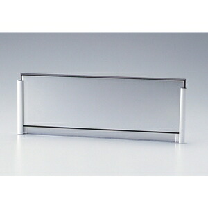 緑十字　ルームプレート　差し込みタイプ(片面文字)　室名-220-300(無地)　サイズ　80x240x3.5mm　　材質アクリル　プレート取付部アルミ