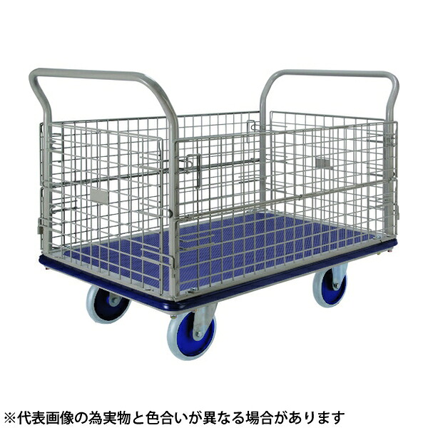 金沢車輛　NHT-507E　特大型スチール台車　金網付　低床型 [法人限定]