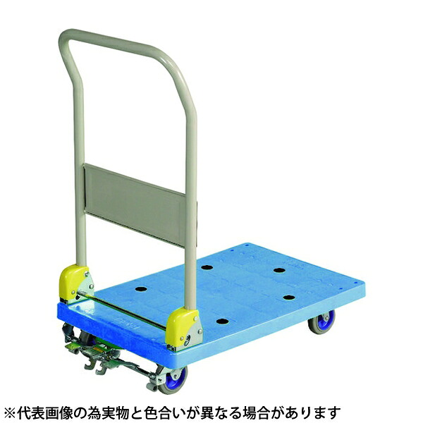 金沢車輛　NP-106　小型樹脂台車　ハンドル折りたたみ式　フットブレーキ付 [法人限定]｜セミプロＤＩＹ店ファースト