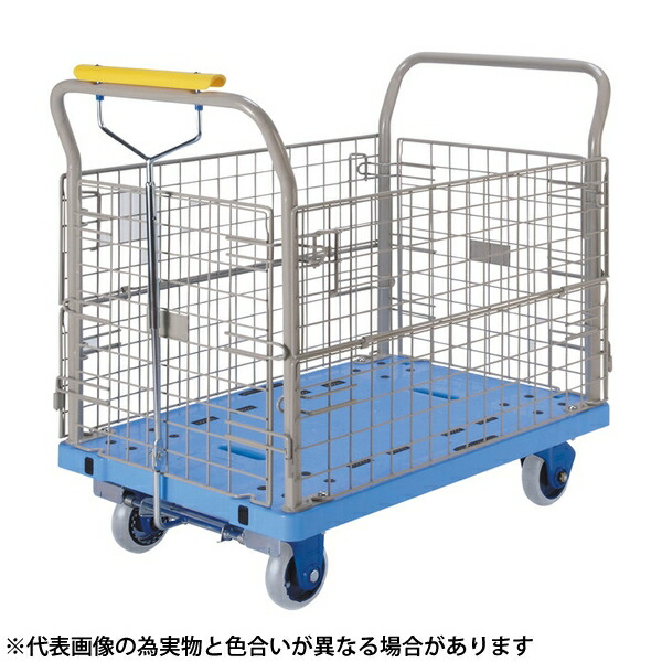 金沢車輛　PHB-307GS　大型環境静音樹脂台車　金網付　ハンドストッパー付 [法人限定]