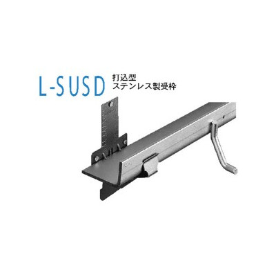 カネソウ　打込型ステンレス製受枠　64×58×4　：L-60SUSD （標準2メートル1本) [時間指定不可]
