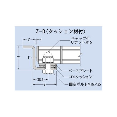 カネソウ　溶融亜鉛めっき　ボルト固定式　b\u003d995・997用スチール製受枠　Z型　クッション材なし　86×60×6　：Z-75AZ （標準2メートル1本) [時間指定不可]