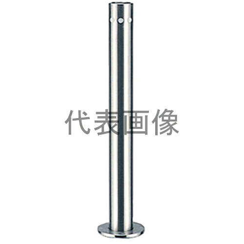 カネソウ 車止め UD0470N (1048180700) Φ48.6×700 ステンレス製 上下式 [時間指定不可]