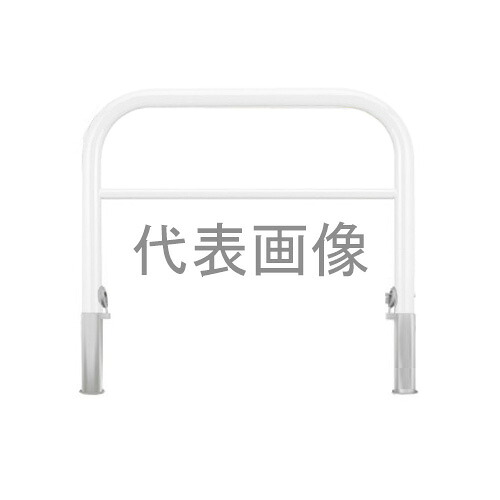 カネソウ 車止め YBW6L20-HDL(白) (1048236135) Φ60.5&times;650(H)&times;2000(W) 色：白（焼付塗装） スチール製 脱着式 アーチ型横バー付 [時間指定不可]｜セミプロＤＩＹ店ファースト