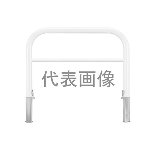 カネソウ 車止め YBW6L20-D(白) (1048236634) Φ60.5×650(H)×2000(W) 色：白（焼付塗装） スチール製 脱着式 アーチ型横バー付 [時間指定不可]