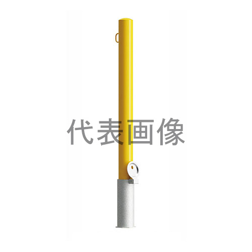 カネソウ 車止め EC1085RE-D(黄) (1048243841) Φ101.6&times;850 色：黄（焼付塗装） スチール製 脱着式 先付タイプ 片フック付 [時間指定不可]｜セミプロＤＩＹ店ファースト