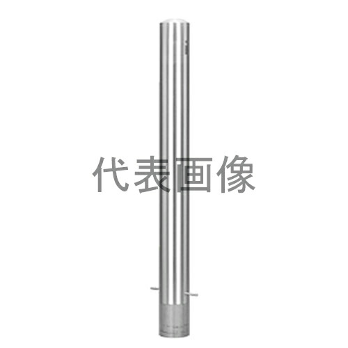 カネソウ 車止め EF0785E-K (1048271820) Φ76.3×850 ステンレス製 固定式 ピラー型 チェーン端部用 [時間指定不可][受注生産品]