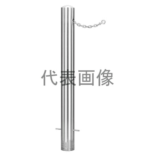 カネソウ 車止め EF1085C-K (1048273810) Φ101.6×850 ステンレス製 固定式 ピラー型 チェーン内蔵タイプ [時間指定不可][受注生産品]