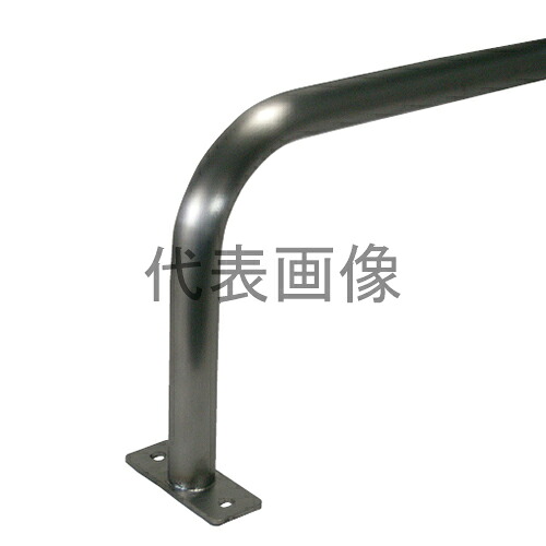 カネソウ 車止め JP-S-24A (1048881241) Φ42.7&times;350(H)&times;2400(W) ステンレス製 後付タイプ ベースプレート型 ヘアライン仕上 [時間指定不可]｜セミプロＤＩＹ店ファースト