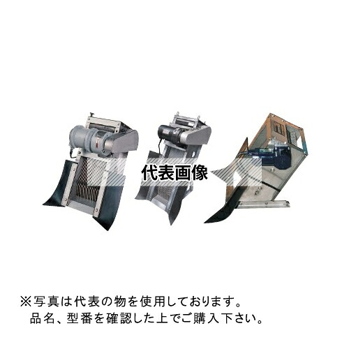 鶴見製作所(ツルミポンプ)　前処理用　バースクリーン　微細目　KS-200L-1　50Hz(東日本用)/60Hz(西日本用)[法人限定]