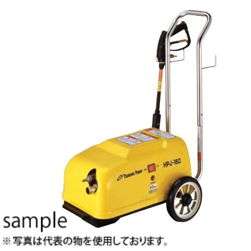 楽天市場】ツルミポンプ 業務用 高圧洗浄機 高所陽水 モータータイプ