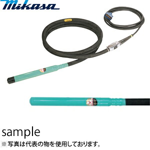 三笠産業　高周波バイブレーター　インヘッダー　FX-40G　メタルヘッド　ホース6m&times;コード15m　[配送制限商品]｜セミプロＤＩＹ店ファースト