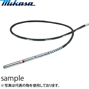 三笠産業　錐振コンクリートバイブレーター　GH-32S　ホース4m　[配送制限商品]｜セミプロＤＩＹ店ファースト