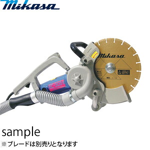 三笠産業　電動ハンドカッター　MCE-305 本体のみ｜セミプロＤＩＹ店ファースト