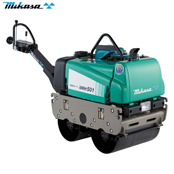 三笠産業　低騒音型バイブレーションローラー　MRH-501DS　セルスタート　[法人限定]｜セミプロＤＩＹ店ファースト