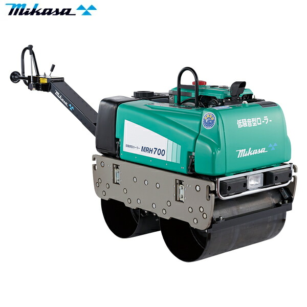 三笠産業　低騒音型バイブレーションローラー　MRH-700DSA　セルスタート　[法人限定]