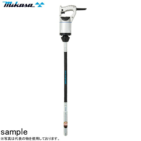 三笠産業 軽便コンクリートバイブレーター UM-F32 シャフト 1.5m(MGX-32-1.5m)|セミプロDIY店ファースト