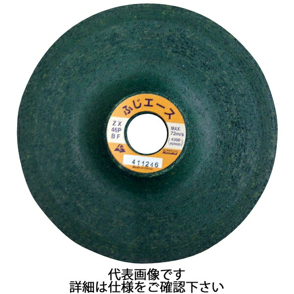 富士製砥 ふじエース 100×2×15mm ZX80P BF セミ・フレキシブル砥石 FA100280 (25枚)