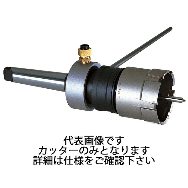 ミヤナガ メタルボーラーM500 (工作機械用) カッターのみ φ53mm MBM53｜セミプロＤＩＹ店ファースト