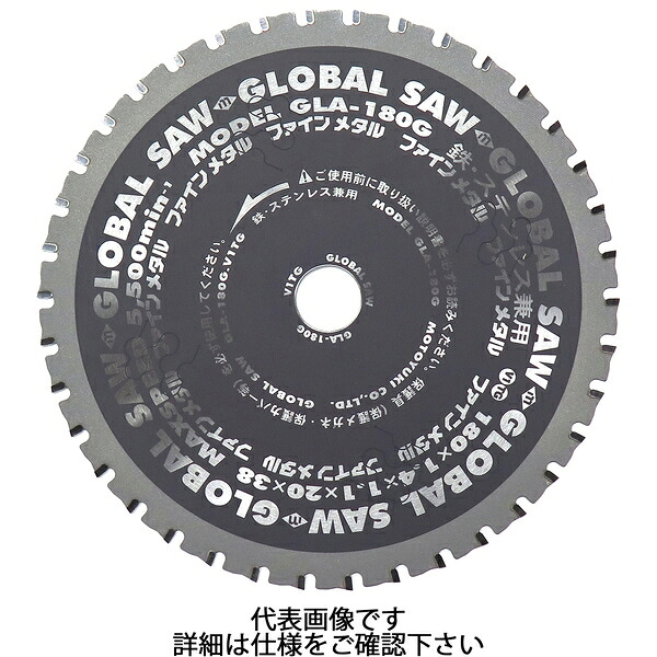モトユキ チップソー 鉄･ステンレス兼用 GLAタイプ 外径415mm GLA-415K｜セミプロＤＩＹ店ファースト