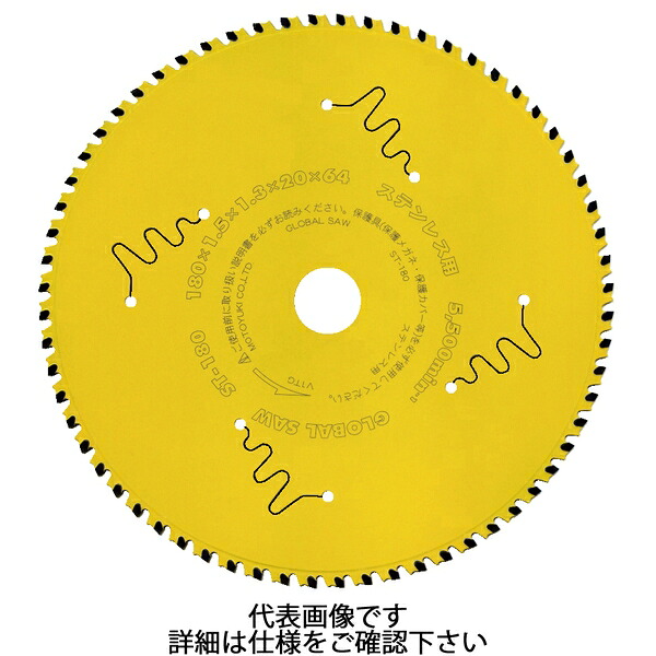 モトユキ チップソー ステンレス用 STタイプ 外径305mm ST-305