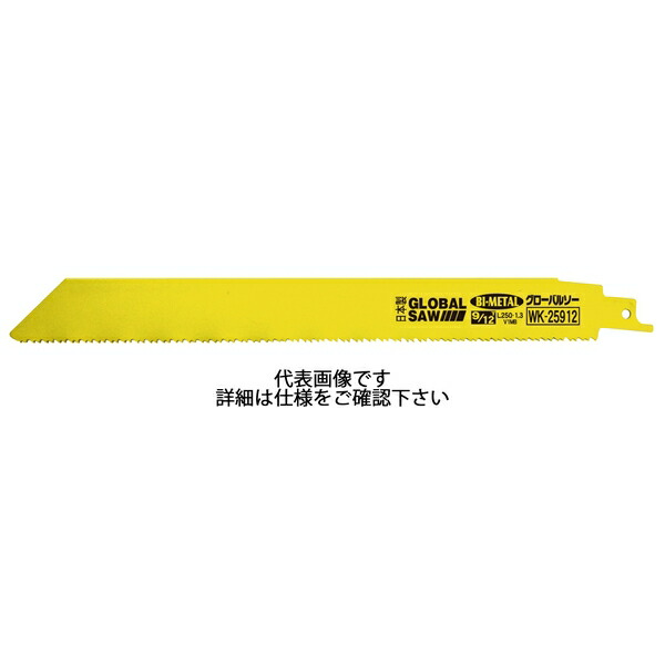 モトユキ セーバーソーブレード バリギレ 鉄･ステンレス･非鉄金属用 WKタイプ 全長200mm 9/12山 5本入 WK-20912