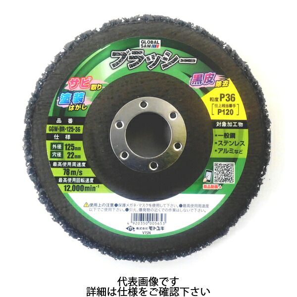 意気組み症から守る冷房装置お召しもの