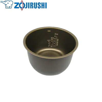 象印(ZOJIRUSHI) 炊飯ジャー 内釜 B280-6B