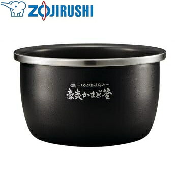 象印(ZOJIRUSHI) 圧力IH炊飯ジャー 内釜 B534-6B|セミプロDIY店ファースト