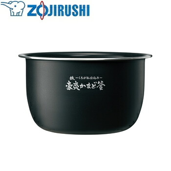象印(ZOJIRUSHI) 圧力IH炊飯ジャー 内釜 B578-6B|セミプロDIY店ファースト