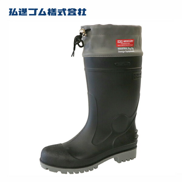 ＼弘進ゴム｜まとめ買いクーポン対象商品／弘進ゴム マーキュリーコラボ 長靴 セーフティーブーツ 3E 安全長靴 鋼製先芯 アウトドア キャンプ MCR PVC SAFETY BOOTS