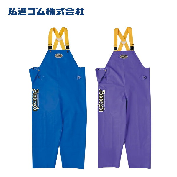 楽天市場】【合羽 水産】日本製の合羽胸付ズボン（パンツ）《ミツウマ