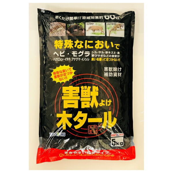 トヨチュー 害獣除け木タール5kg