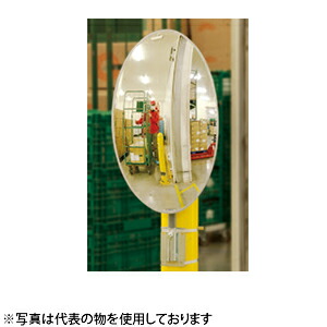 コミー(Komy) カーブミラー フォーク出口ミラー B55KP ガードポール用