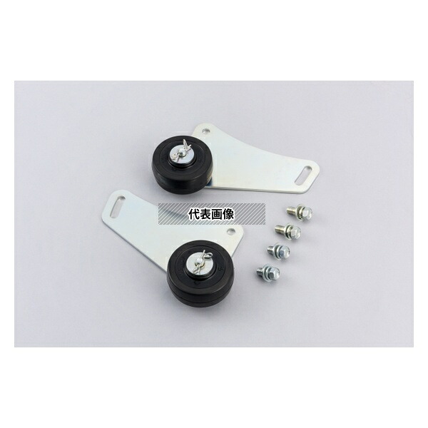 工進　PA-383　除雪機SR用　サイドローラー コーシン KOSHIN｜セミプロＤＩＹ店ファースト