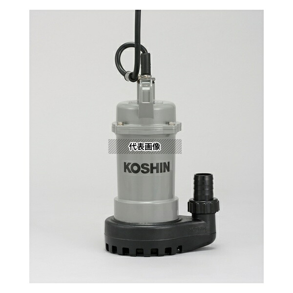 工進　PSK-53210　汚物用水中ポンプ　ポンスター　50Hz：東日本用 　32mm コーシン KOSHIN