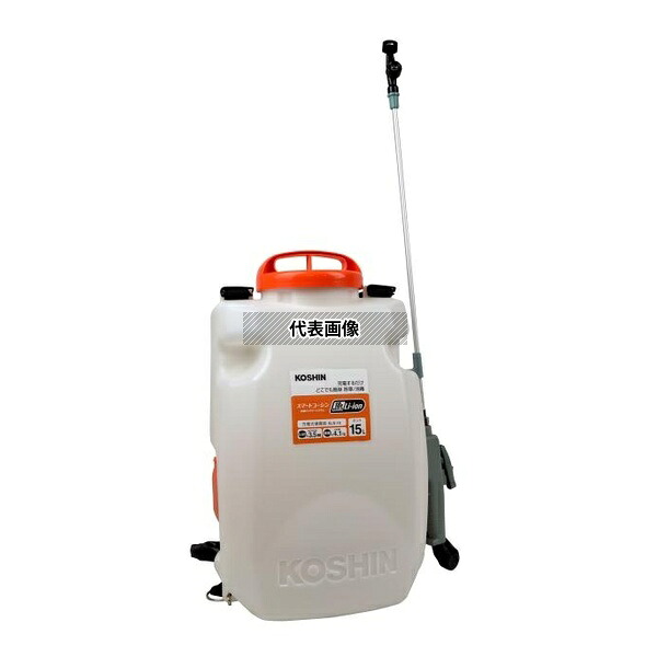 工進 KOSHIN SLS-15 背負式充電噴霧器(リチウムイオン)15L 18V|セミプロDIY店ファースト