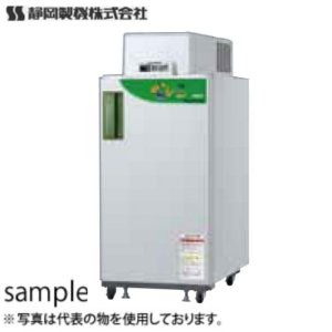 【楽天市場】静岡製機 農産物低温貯蔵庫 GBX-14 さいこGBX 50/60Hz兼用 [個人宅配送不可] : セミプロＤＩＹ店ファースト